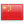 mini flag icon of China
