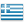 mini flag icon of Greece