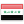 mini flag icon of Iraq