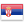 mini flag icon of Serbia