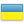 mini flag icon of Ukraine